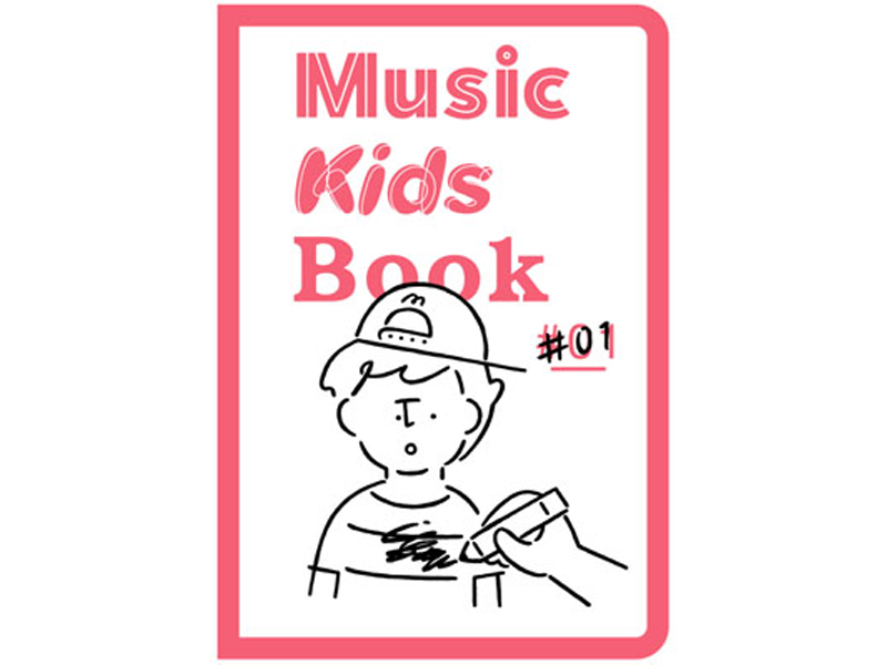 ソニーミュージックの教育エンタテインメントプロジェクト Kidstone キッズトーン 書籍シリーズ刊行開始 Music Kids Book 01 発売 ソニーミュージックグループ コーポレートサイト
